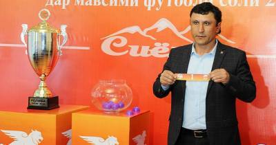 Первая лига чемпионата Таджикистана-2021 стартует 24 апреля с участием 12 команд - dialog.tj - Душанбе - Таджикистан