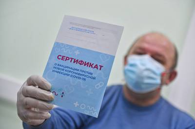 Наталья Комарова - В Югре отменили бумажные ковид-справки для учителей - pnp.ru - Югра