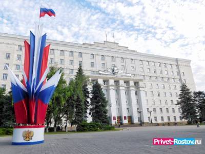 Отчет работы ростовского правительства вызвал бурную дискуссию - privet-rostov.ru - Ростовская обл.