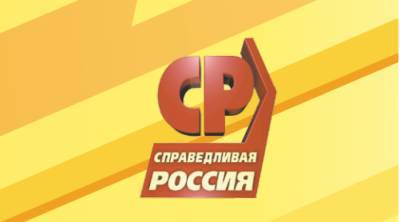 Депутат думы Бийска перешел из ЕР в "Справедливую Россию" - polit.info - Алтайский край - Бийск