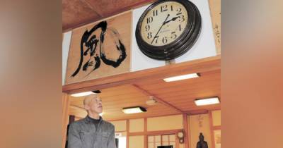 Землетрясение "оживило" столетние часы, остановившиеся после цунами - ren.tv - Япония