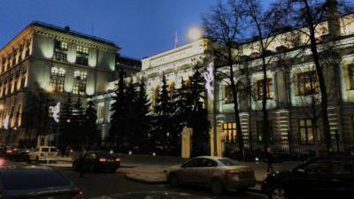 Центробанк оценил перспективы роста экономики России - riafan.ru - Москва