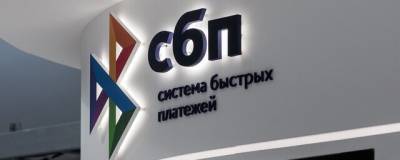 Алла Бакина - ЦБ объявил о возможности переводить деньги через СБП в Белоруссию с 2022 года - runews24.ru