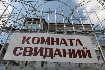Короновирусные послабления добрались до УФСИН: костромским сидельцам разрешены свидания - kostroma.mk.ru - Костромская обл.