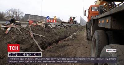 На трассе Киев — Одесса фура врезалась в металлическую конструкцию недостроенного моста - tsn.ua - Киев - Одесса