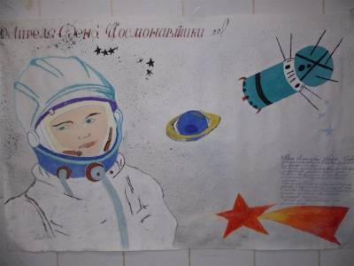 Юрий Гагарин - В исправительных учреждениях УФСИН России по Ульяновской области отметили День космонавтики - ulpravda.ru - Ульяновская