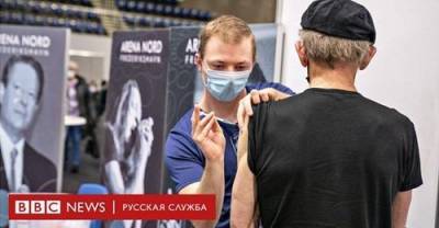 Дания полностью прекратила использование вакцины AstraZeneca из-за риска тромбов - obzor.lt - Дания