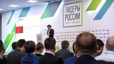Владимир Путин - Сергей Кириенко - Кириенко дал старт международному направлению конкурса "Лидеры России" - tvc.ru - Москва