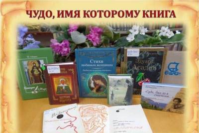 В Крыму отметят Всемирный день книг и авторского права - crimea.mk.ru - Крым - Симферополь