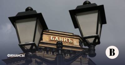 Банки станут ключевыми инвесторами в реальный сектор - vedomosti.ru