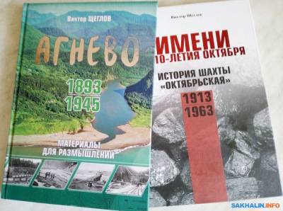 Безлюдные земли - sakhalin.info