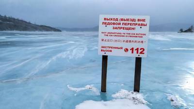 Под Новосибирском девочка спасла провалившуюся под лед одноклассницу - iz.ru - Новосибирск - Новосибирская обл. - Обь
