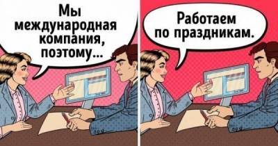 Рассказ о проблемах с недобросовестными работодателями России - skuke.net - Россия - Интересно