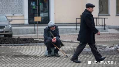 Росстат заявил о снижении числа бедных - newdaynews.ru