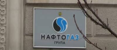 Нафтогаз срочно обратился к украинцам из-за компании-двойника - w-n.com.ua - Киев - Тернопольская обл.