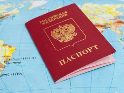 Южноуралец подделал паспорт, чтобы побывать за границей - u24.ru - Челябинская обл. - Магнитогорск - район Верхнеуральский