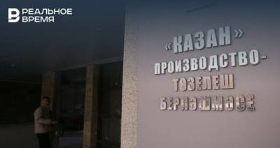 Роман Хасаев - Виктор Вексельберг - Алексей Нечаев - Охранные предприятия хотят обанкротить ПСО «Казань» - realnoevremya.ru - респ. Татарстан - Казань