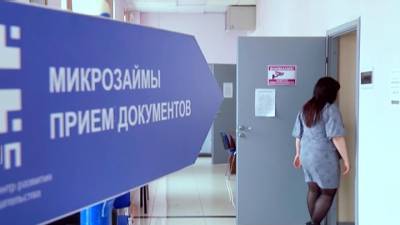 Средний размер потребкредитов обновил рекорд - vesti.ru - Москва - Ленинградская обл. - Санкт-Петербург - Московская обл. - Югра