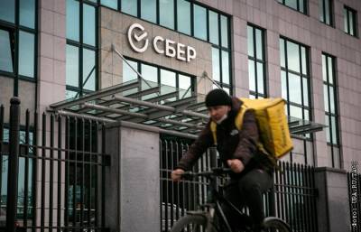 Сбербанк закрыл сделку по покупке 85% в маркетплейсе Goods.ru - interfax.ru - Москва