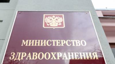 Олег Хорохордин - Сергей Коваленко - Врач из Барнаула стала первым заместителем министра здравоохранения Республики Алтай - polit.info - Барнаул - респ. Алтай