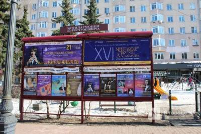 Рекламные конструкции уберут с Большой Покровской на время ремонта - vgoroden.ru - Нижний Новгород - Благоустройство