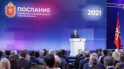 Алексей Дюмин - Домчаться за 55 минут: Тулу и Москву может связать высокоскоростная магистраль - riafan.ru - Москва - Тула