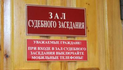 В Тверском областном суде продолжится судебное следствие по делу о тройном убийстве - afanasy.biz - Тверь - Тверская обл. - район Калининский