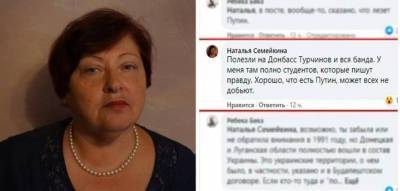 Владимир Путин - В академии Харькова вспыхнул скандал из-за добрых слов о России и Донбассе - news-front.info - Украина - Донбасс - Харьков - Незалежной