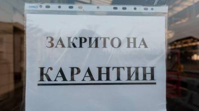 В «красной» зоне снова половина регионов Украины - ru.slovoidilo.ua - Украина - Киев - Киевская обл. - Запорожская обл. - Ивано-Франковская обл. - Сумская обл. - Харьковская обл. - Николаевская обл. - Черниговская обл. - Днепропетровская обл. - Хмельницкая обл. - Одесская обл. - Черновицкая обл. - Житомирская обл. - Львовская обл. - Закарпатская обл. - Полтавская обл.