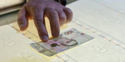 Нацбанк ухудшил прогноз роста ВВП Украины и инфляции в 2021 году - nv.ua