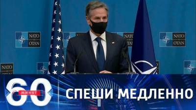 Юрий Ушаков - Джон Салливан - Энтони Блинкен - Джо Байден - 60 минут. Вашингтон торопится провести встречу Путина и Байдена - vesti.ru - Москва - Вашингтон