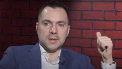 Владимир Зеленский - Алексей Арестович - Зеленский хочет единства в разнообразии, - Арестович - politeka.net