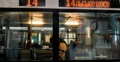 Городской транспорт Запорожья будет работать только по спецпропускам - lenta.ua - Запорожье