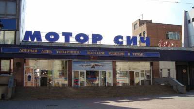 Давид Арахамия - В Китае начали изучать «темные схемы» покупки украинского завода «Мотор Сич» - news-front.info - Украина