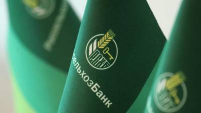 Россельхозбанк повышает процентные ставки по депозитам для физических лиц - delovoe.tv