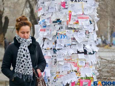 Волгоград признали худшим по качеству жизни городом России - bloknot.ru - Волгоград - Чита