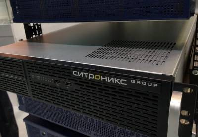 «Ситроникс» вложит полмиллиарда в производство серверов на «Эльбрусах» - cnews.ru