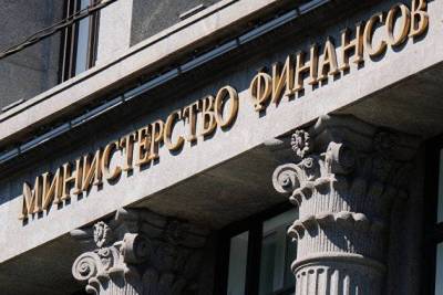 Минфин после 14 июня будет размещать облигации только новых выпусков ОФЗ - smartmoney.one - Москва