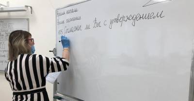 Четыре часа на философскую тему: калининградские выпускники написали итоговое сочинение - klops.ru - Калининградская обл.