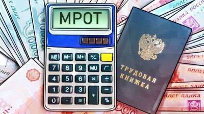 Михаил Шмаков - Независимые профсоюзы предлагают увеличить МРОТ до 41 тысячи рублей - smartmoney.one