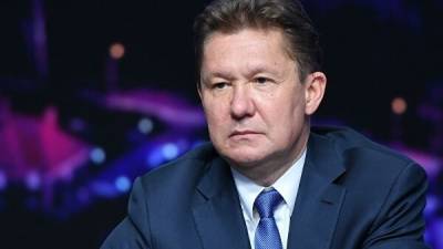 Алексей Миллер - Газпром с "большой дороги" - novostiua.news - Москва - Майкоп