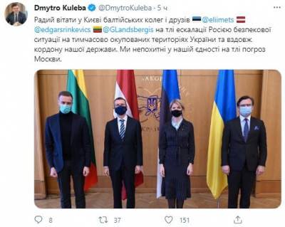 Дмитрий Кулеба - Ситуация на границе: Кулеба пояснил, что будет, если Россия нападет - narodna-pravda.ua - Москва - Киев - Эстония - Литва - Латвия