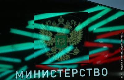 Андрей Гордеев - Облигации федеральные запрещенные. Обобщение - interfax.ru - Москва - США
