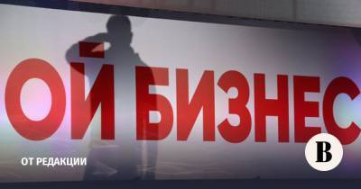 Коммерсанты ходят строем - vedomosti.ru