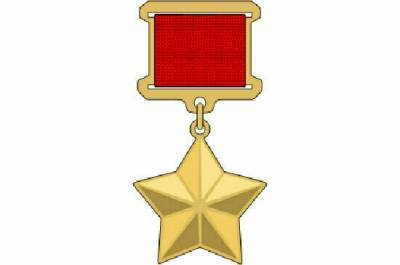 Кем были первые Герои Советского Союза - pnp.ru - Маврикий