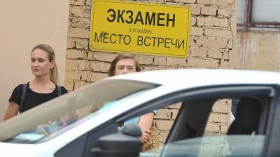 Мария Базарева - ГИБДД назвал четыре ошибки при сдаче на права по новым правилам в России - nation-news.ru