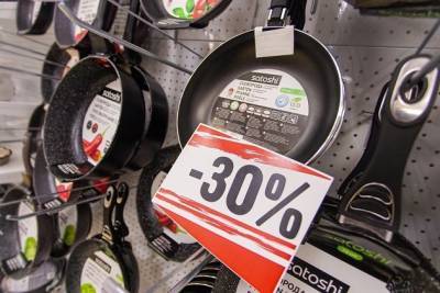 Скидки 30% на сковороды, игрушки, автотовары и другие акции запустит МПР на Шилова, 16а - chita.ru