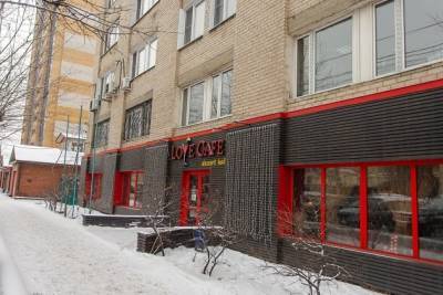 Помещения от 2,9 млн рублей продаст «Ростелеком» в Центральном районе Читы - chita.ru - Чита