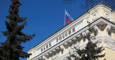 Центробанк отозвал лицензию у банка "Нейва" - ren.tv - Екатеринбург