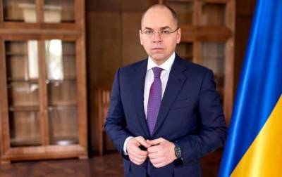 Максим Степанов - Украинцев ждет особый режим на праздники - lenta.ua
